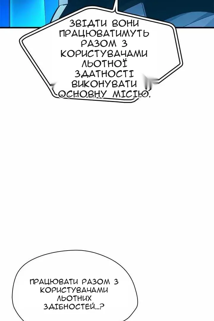 Сторінка 21