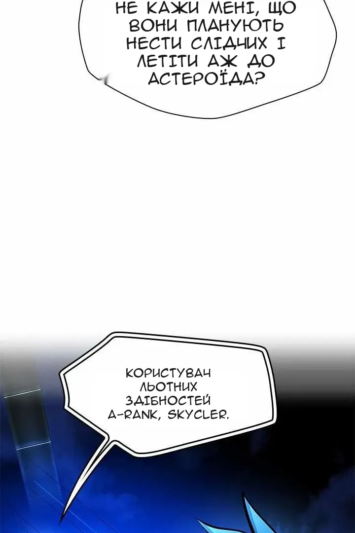 Сторінка 23