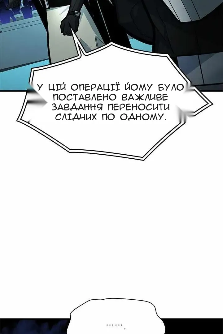 Сторінка 25