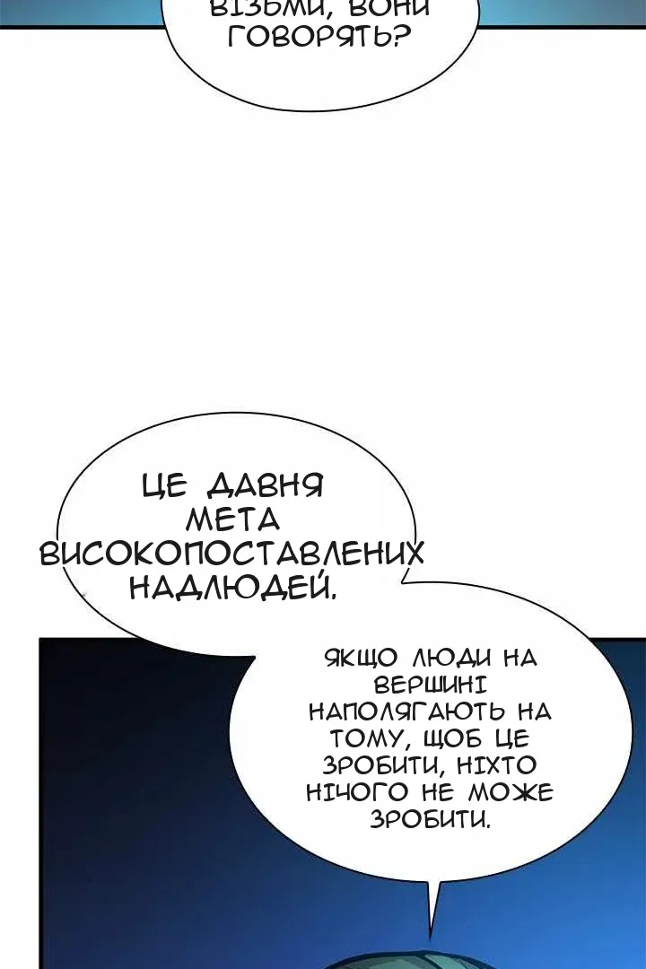 Сторінка 27