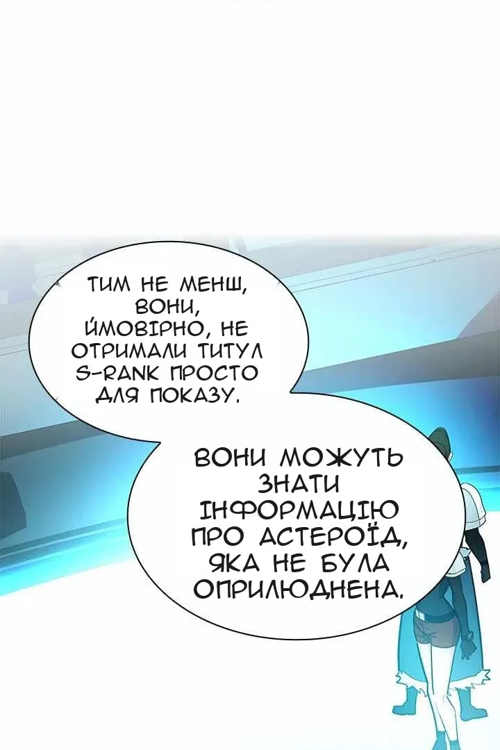 Сторінка 29