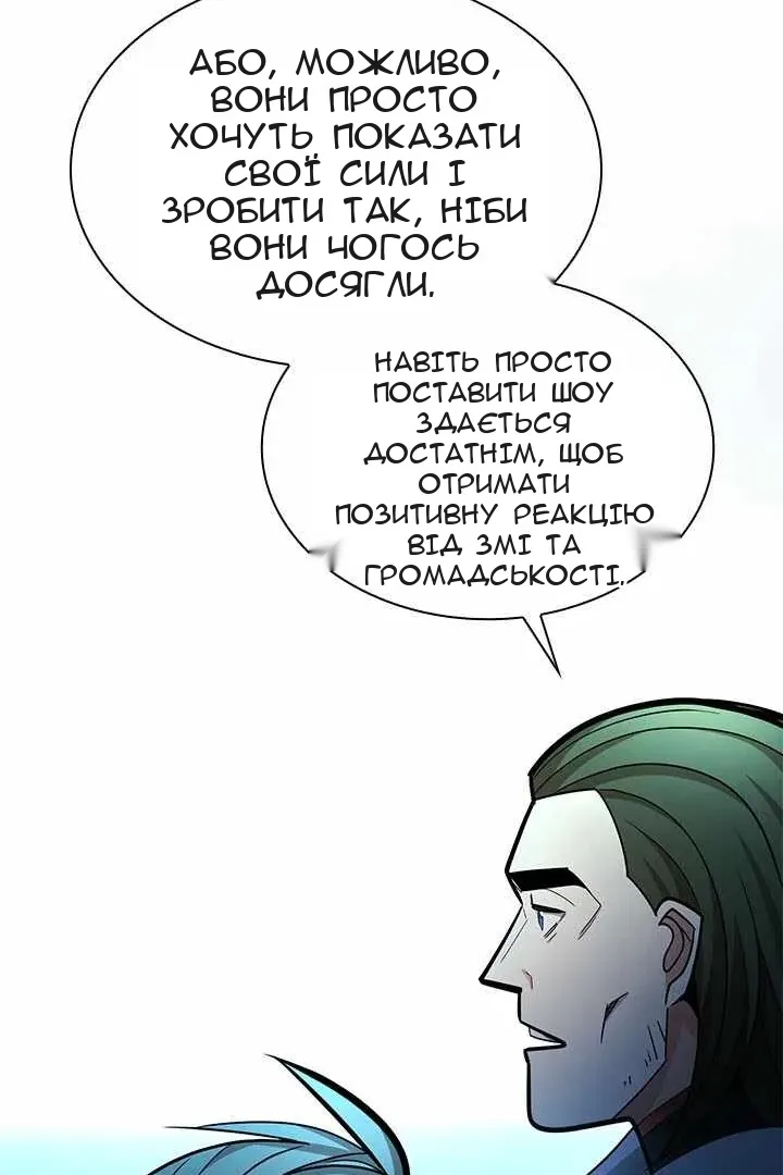 Сторінка 35
