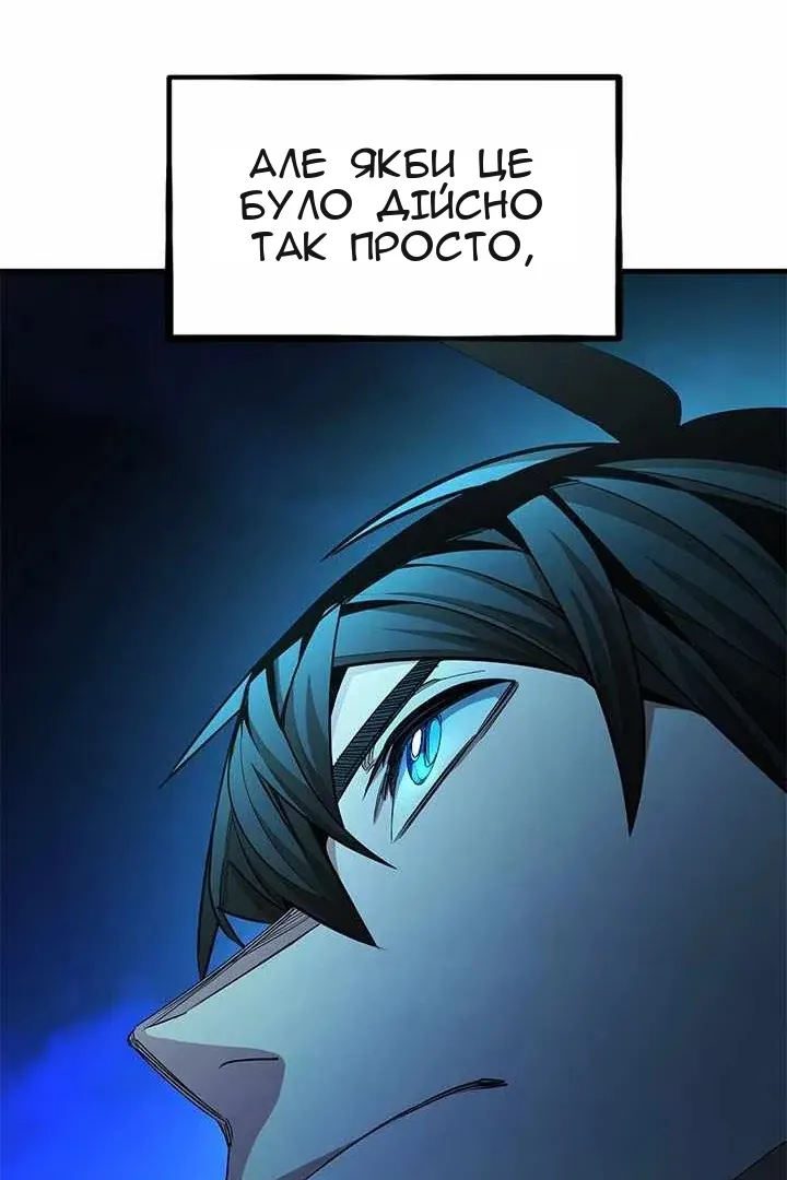 Сторінка 37