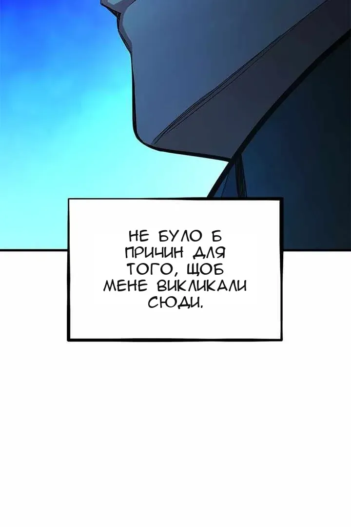 Сторінка 38