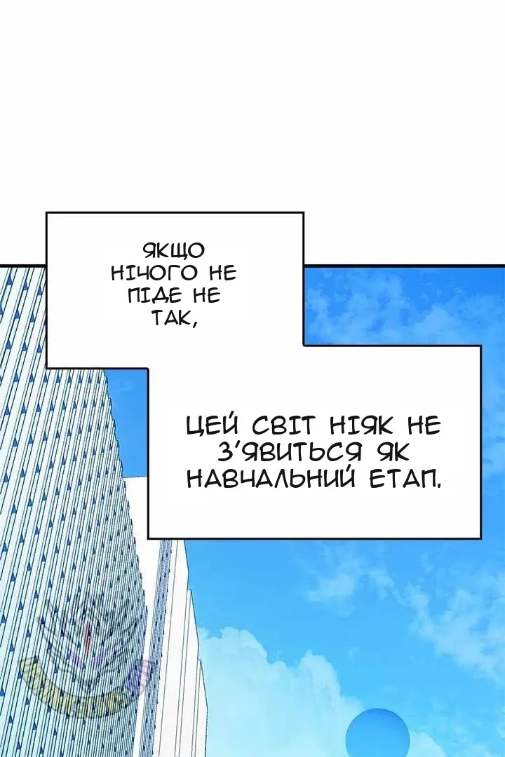 Сторінка 39