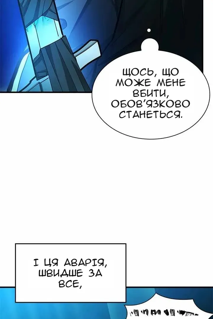 Сторінка 44