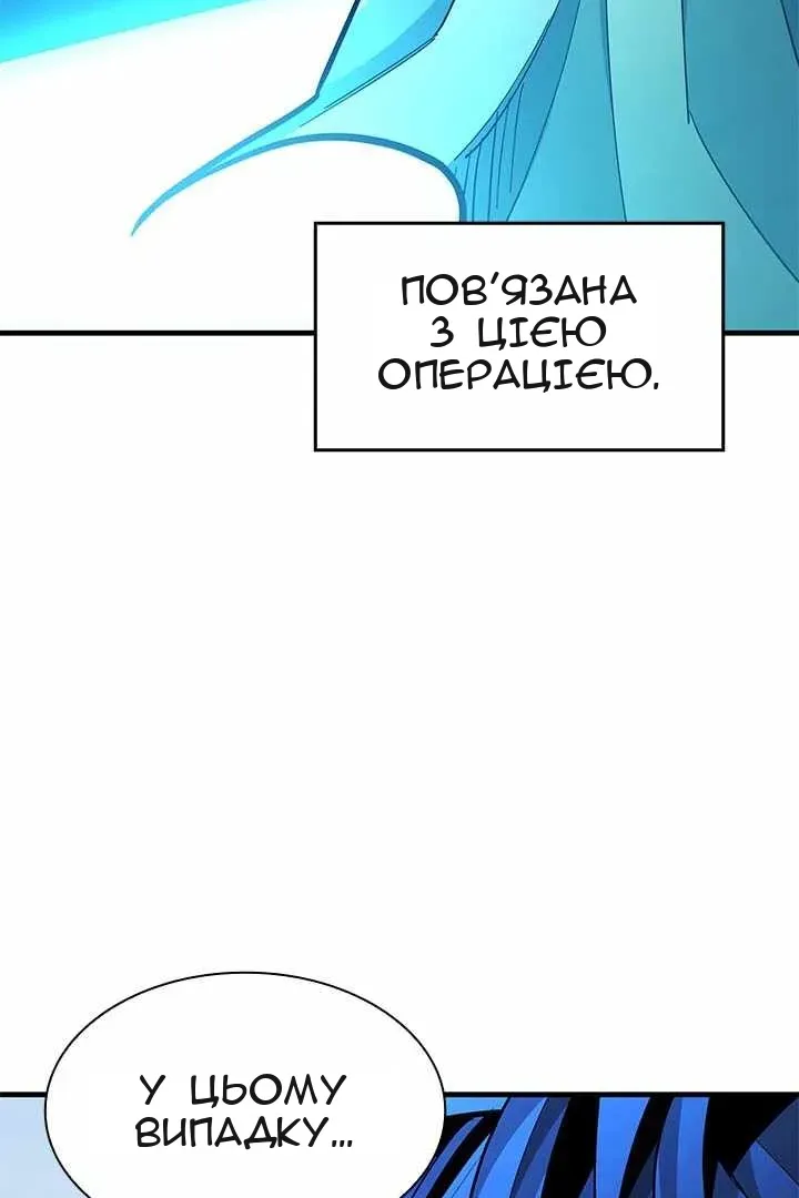 Сторінка 46