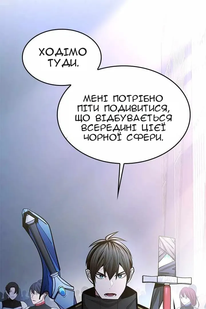 Сторінка 49