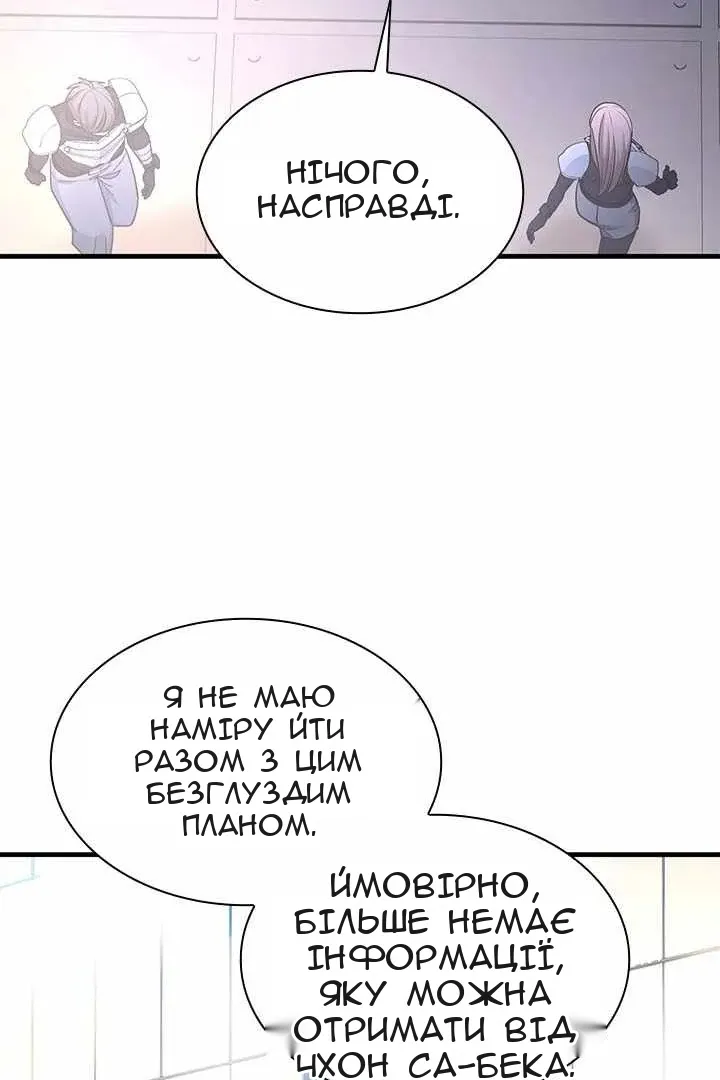 Сторінка 53