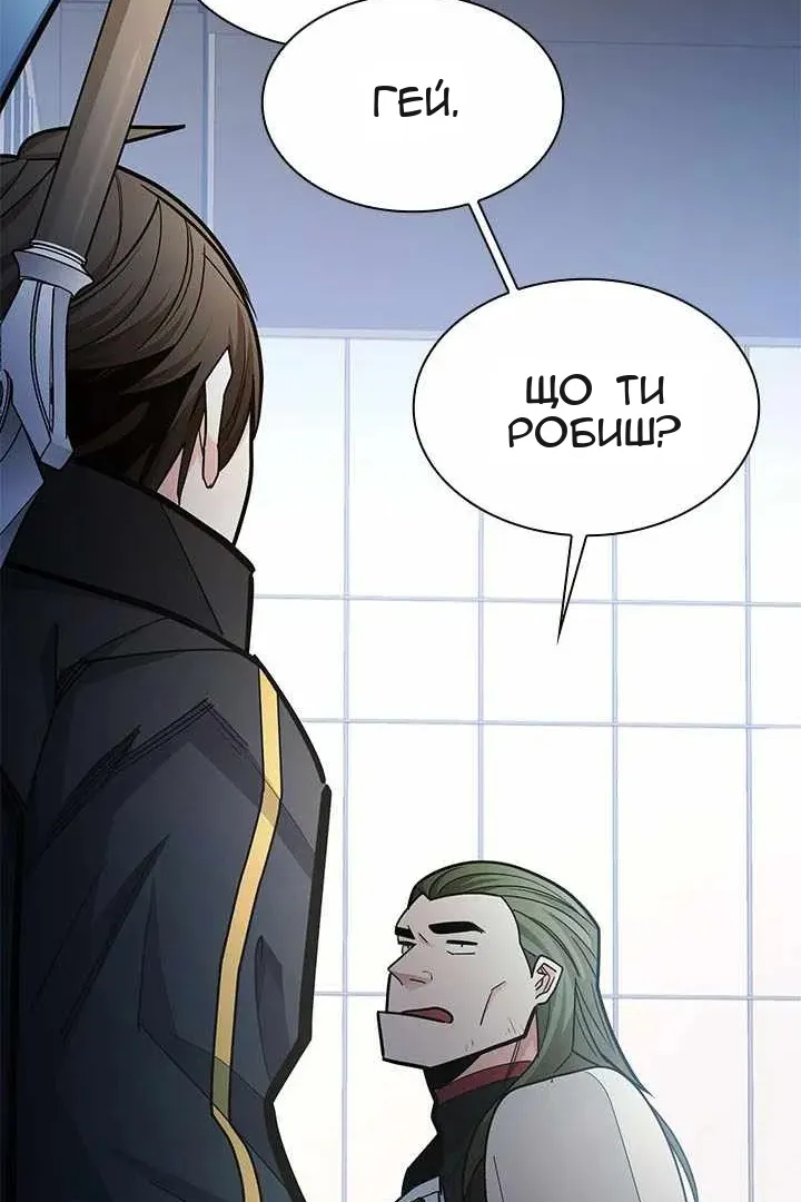 Сторінка 58