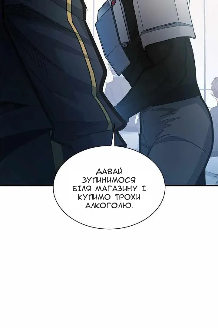 Сторінка 59