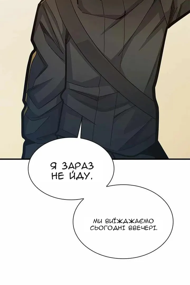 Сторінка 61