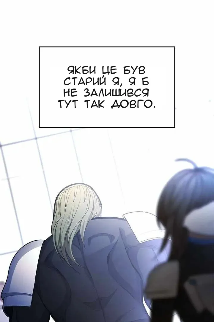Сторінка 71