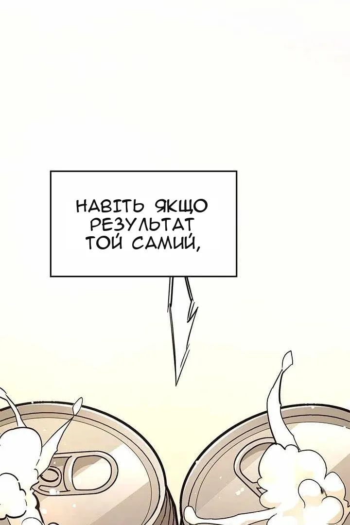 Сторінка 73
