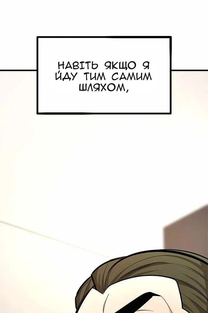Сторінка 75