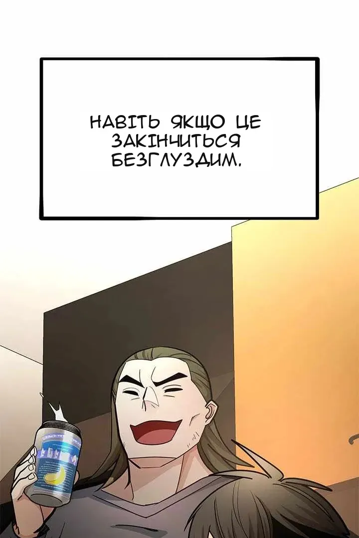 Сторінка 79