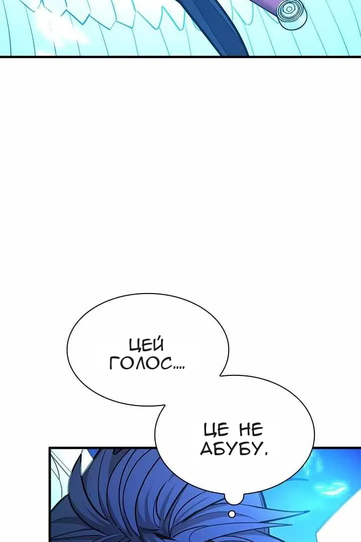 Сторінка 101