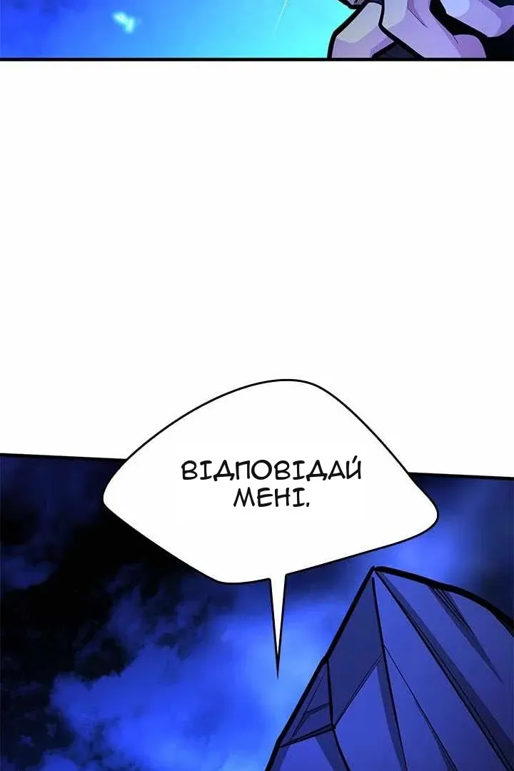 Сторінка 108
