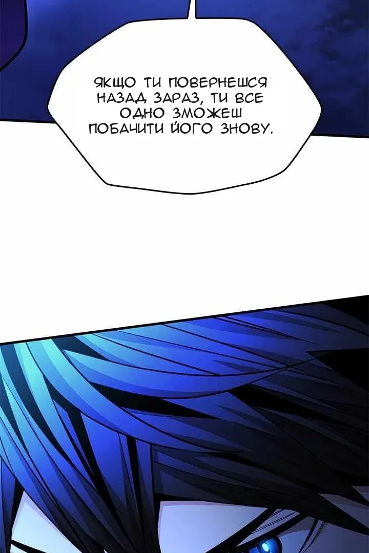 Сторінка 110