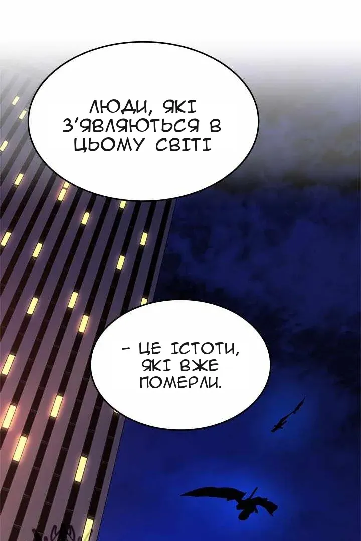 Сторінка 112