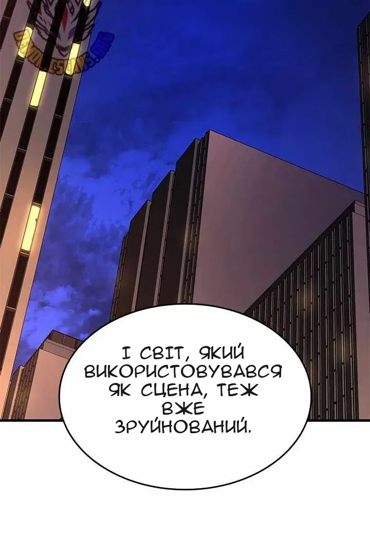 Сторінка 113