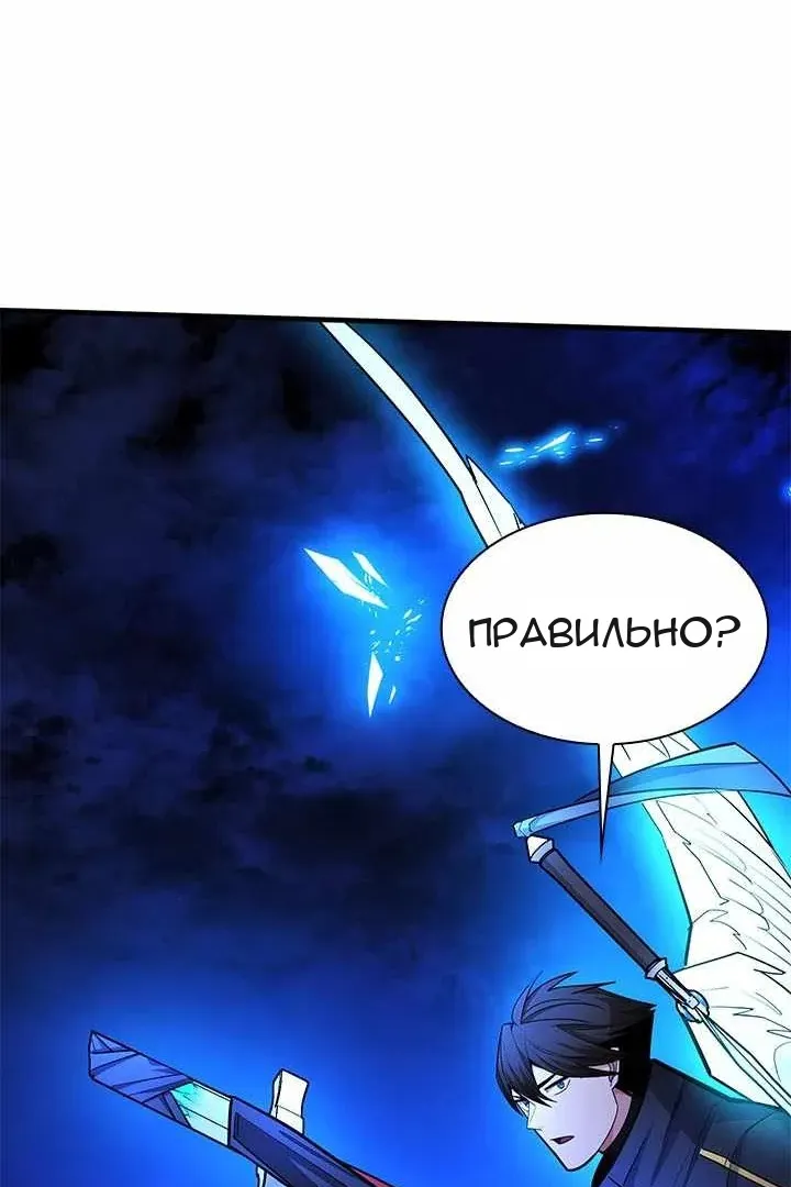 Сторінка 114