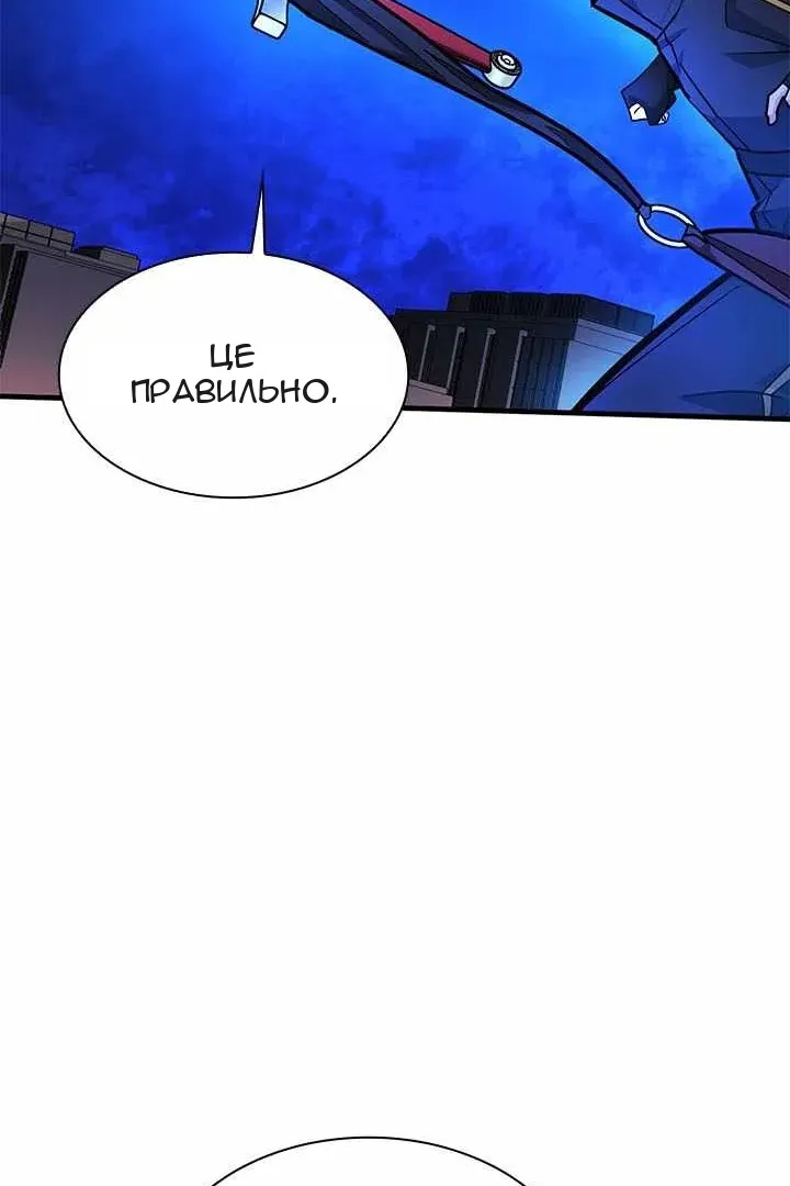 Сторінка 115