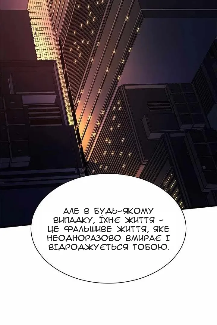 Сторінка 117