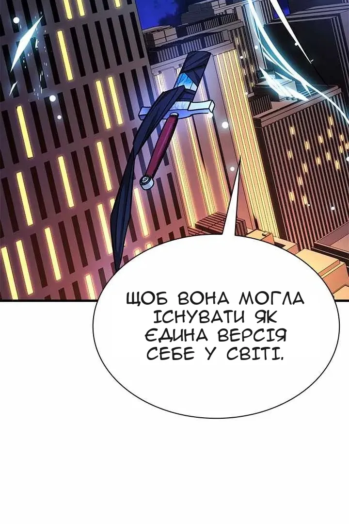 Сторінка 120