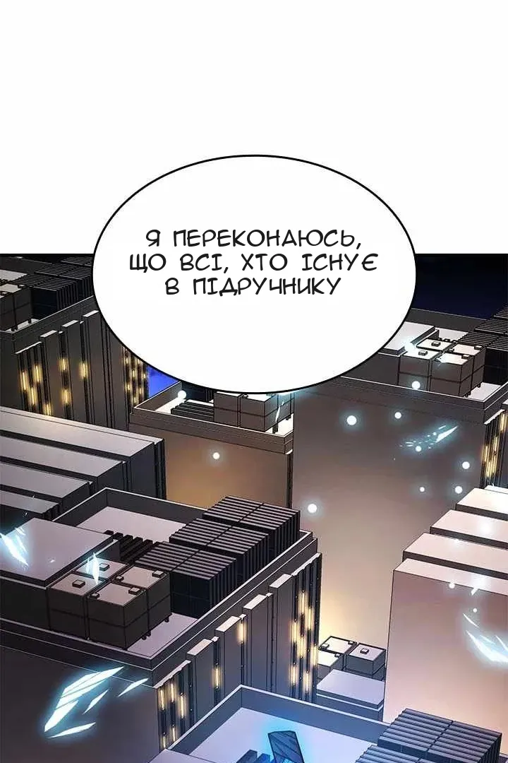 Сторінка 121