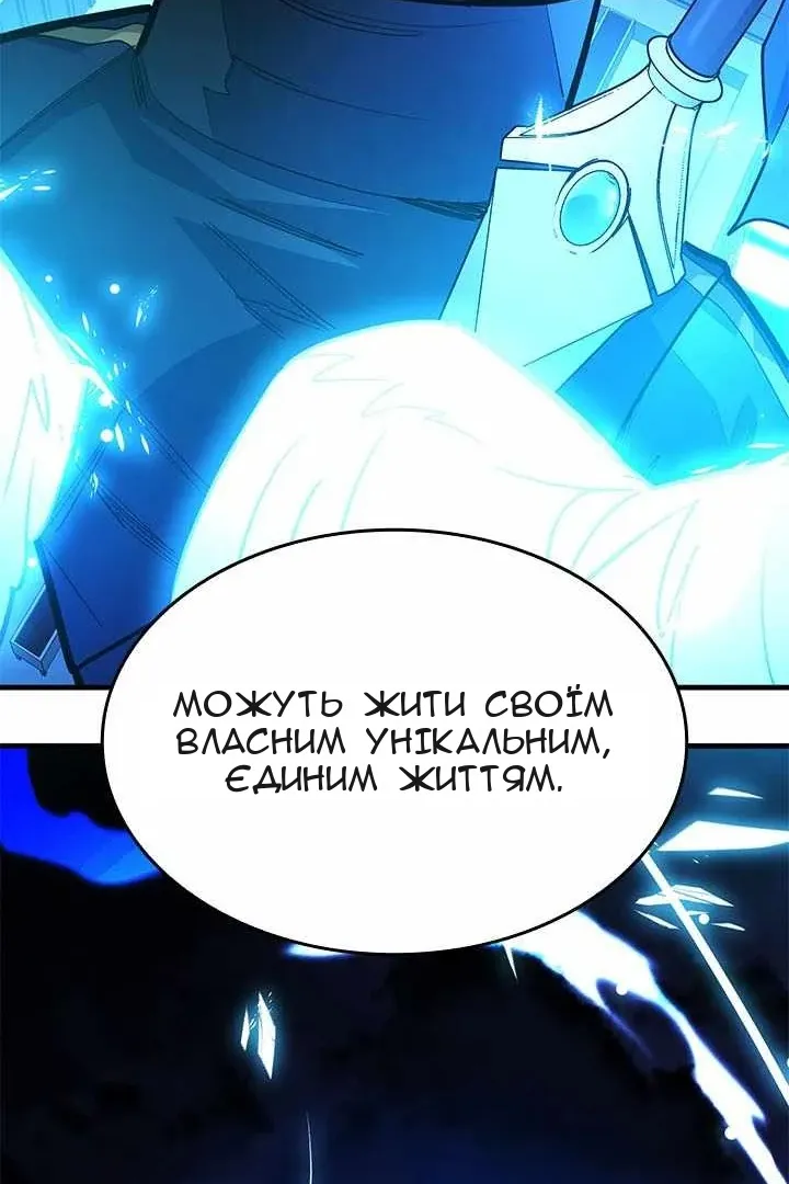 Сторінка 123
