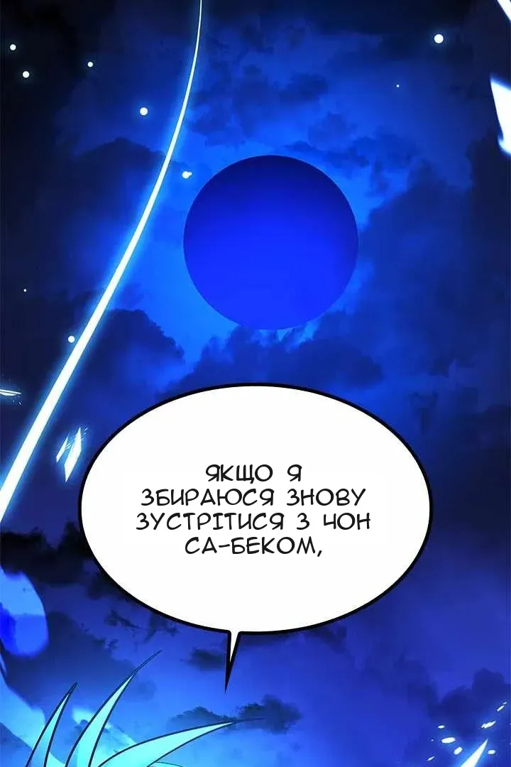 Сторінка 124