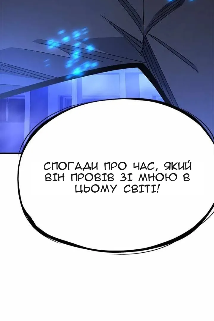 Сторінка 131