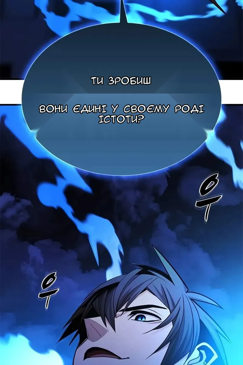 Сторінка 4