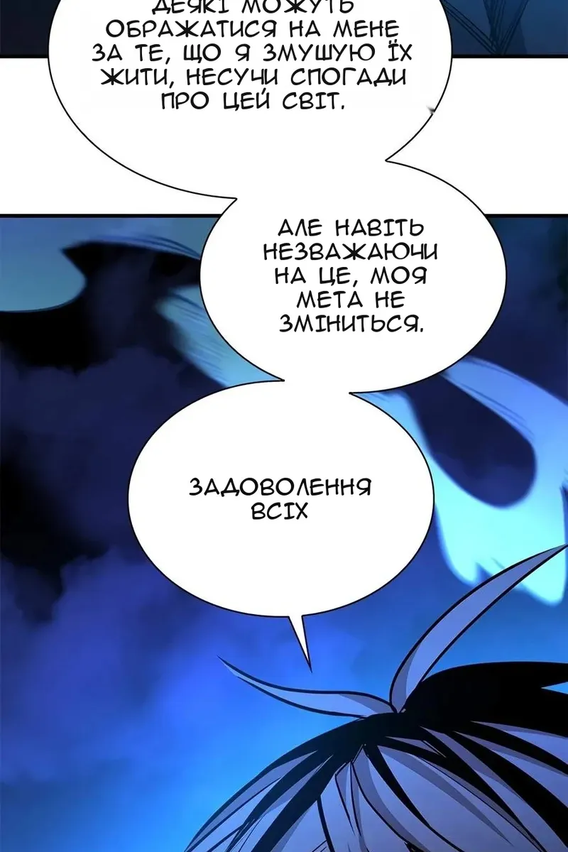 Сторінка 10