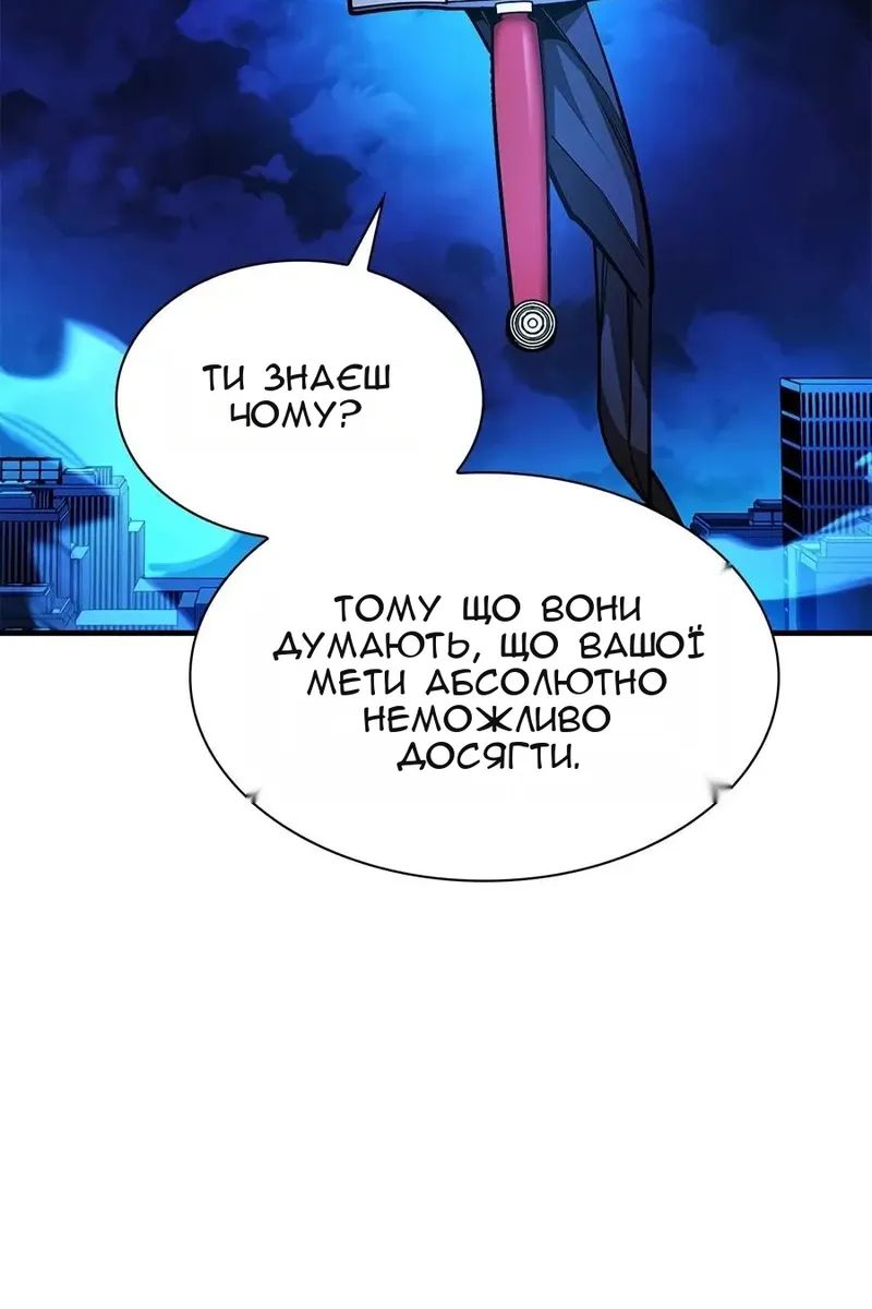 Сторінка 16