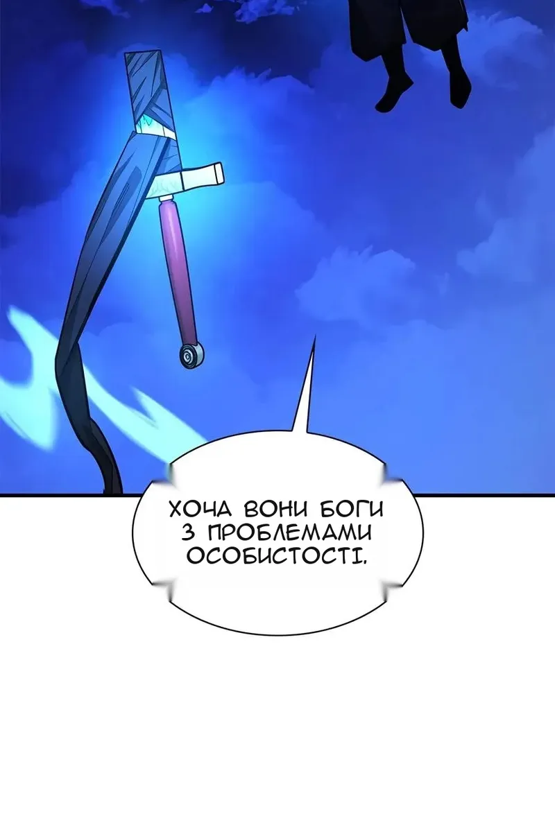 Сторінка 18