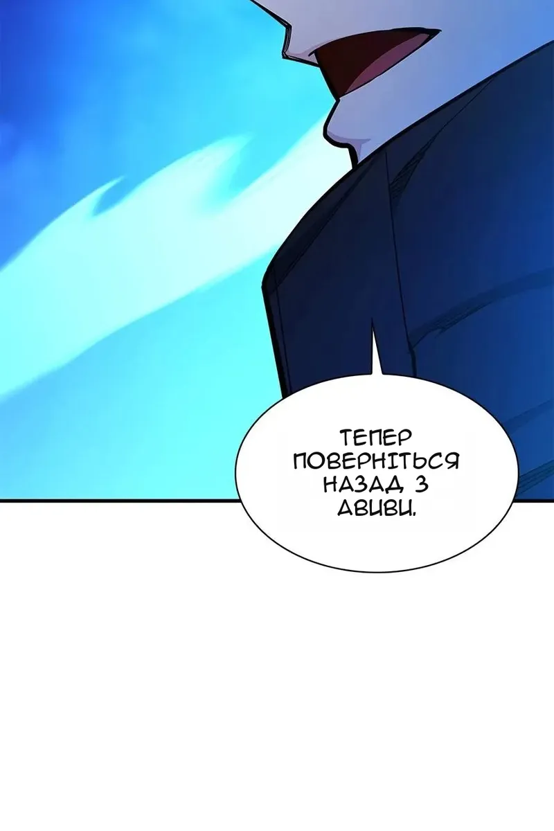 Сторінка 20