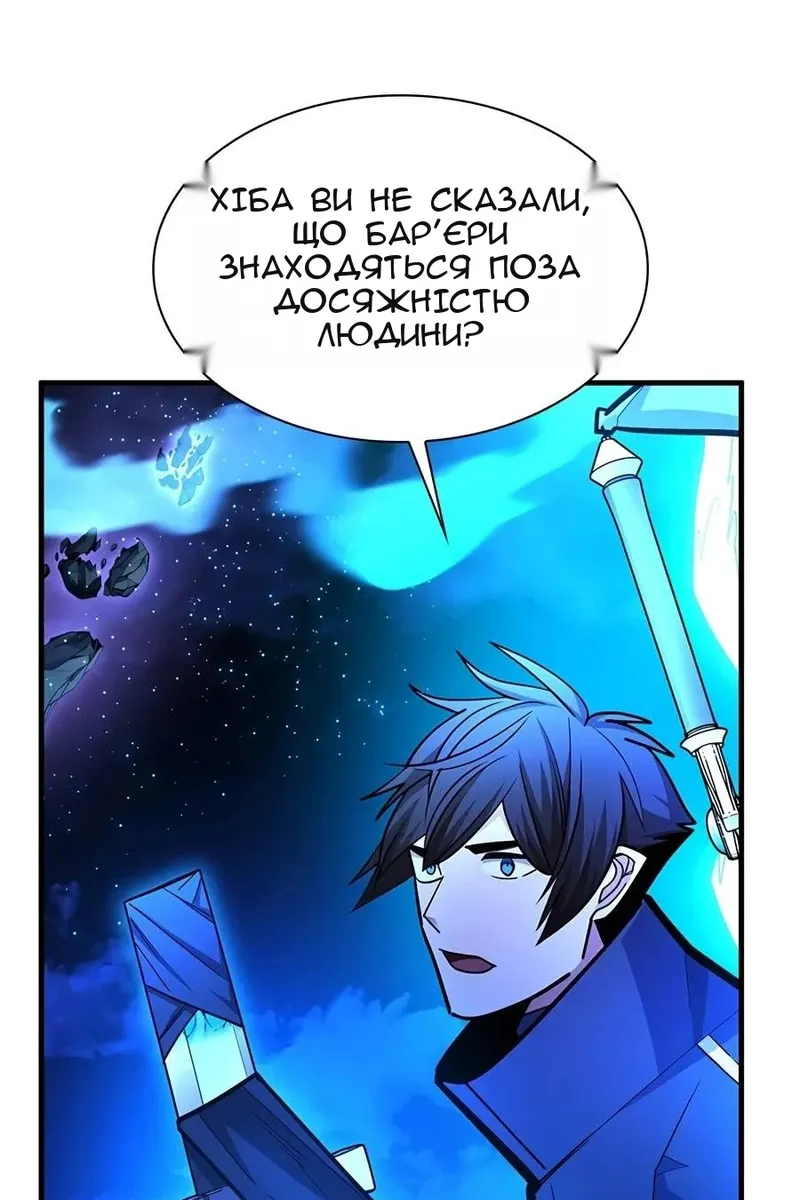 Сторінка 51
