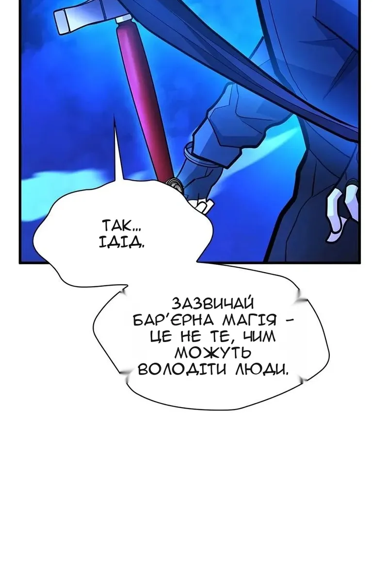Сторінка 52