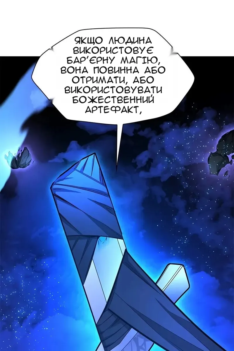 Сторінка 53