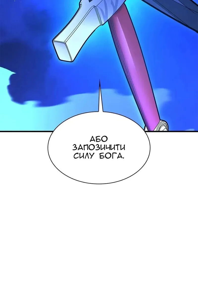 Сторінка 54