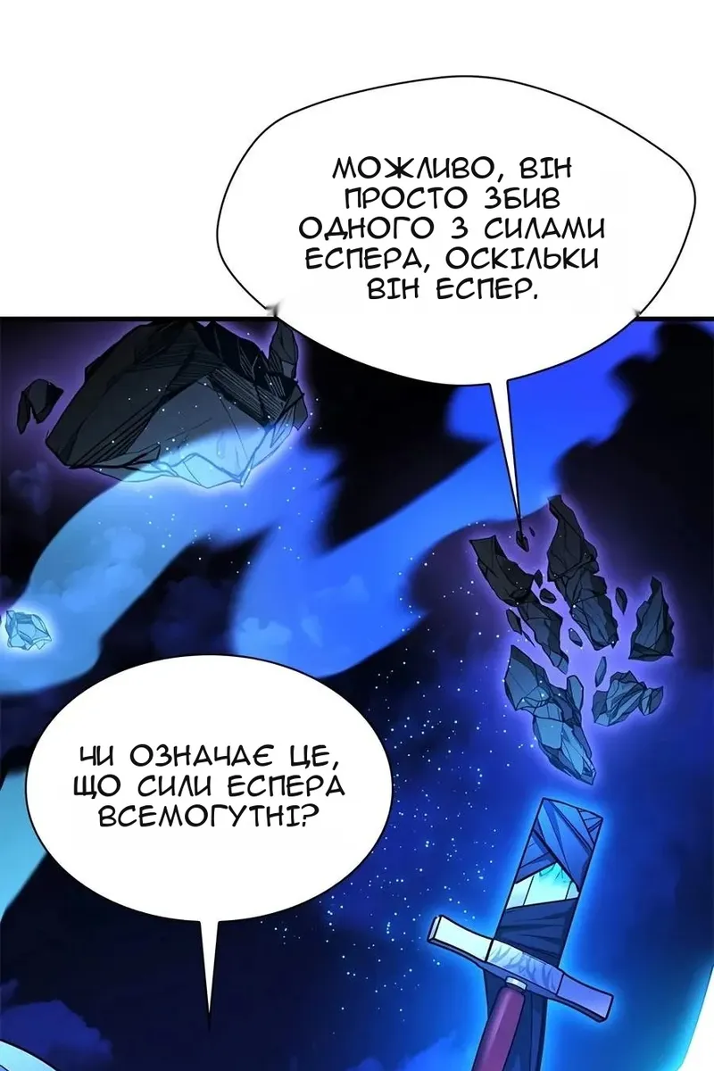 Сторінка 55