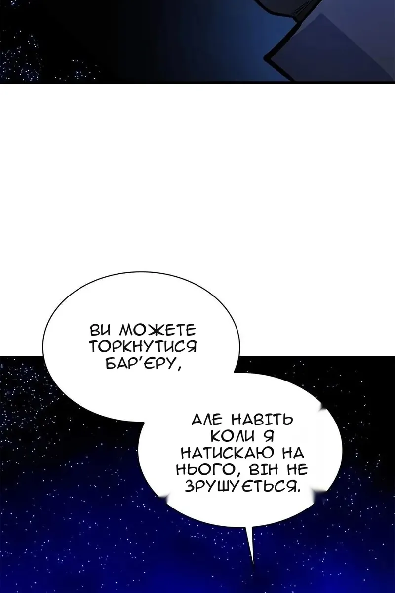 Сторінка 61