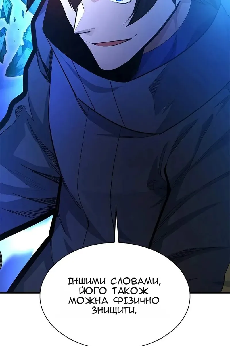 Сторінка 64