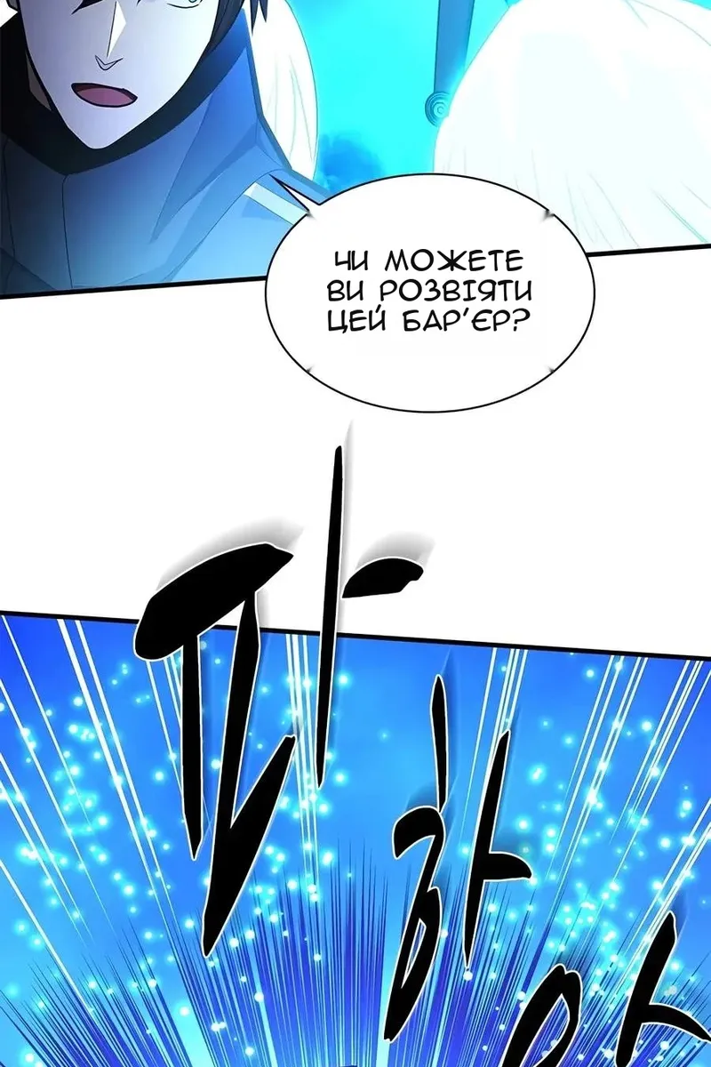 Сторінка 66