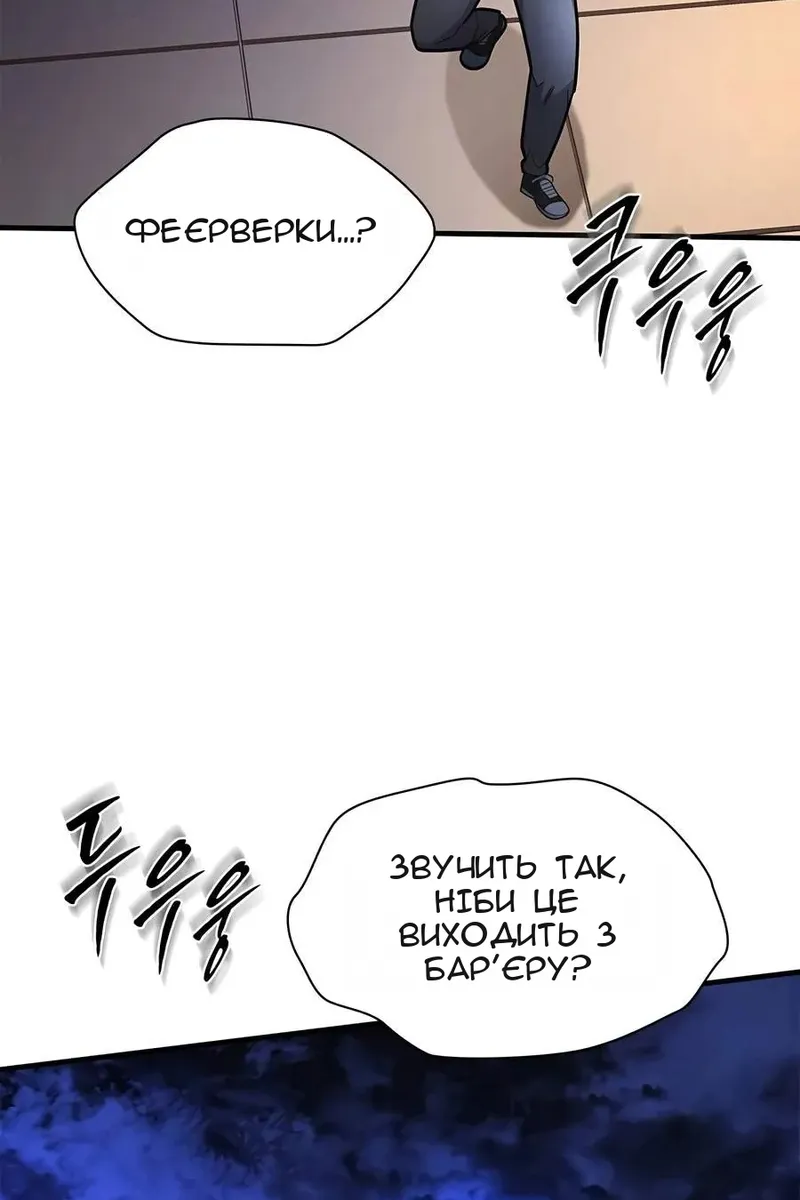 Сторінка 95