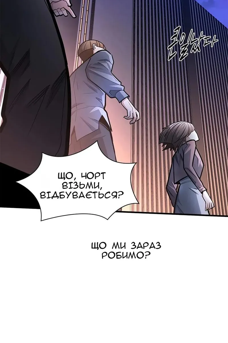 Сторінка 112