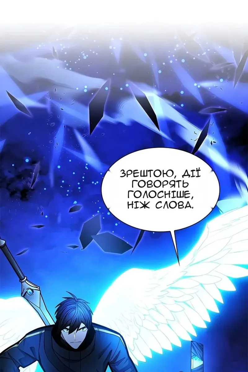 Сторінка 113