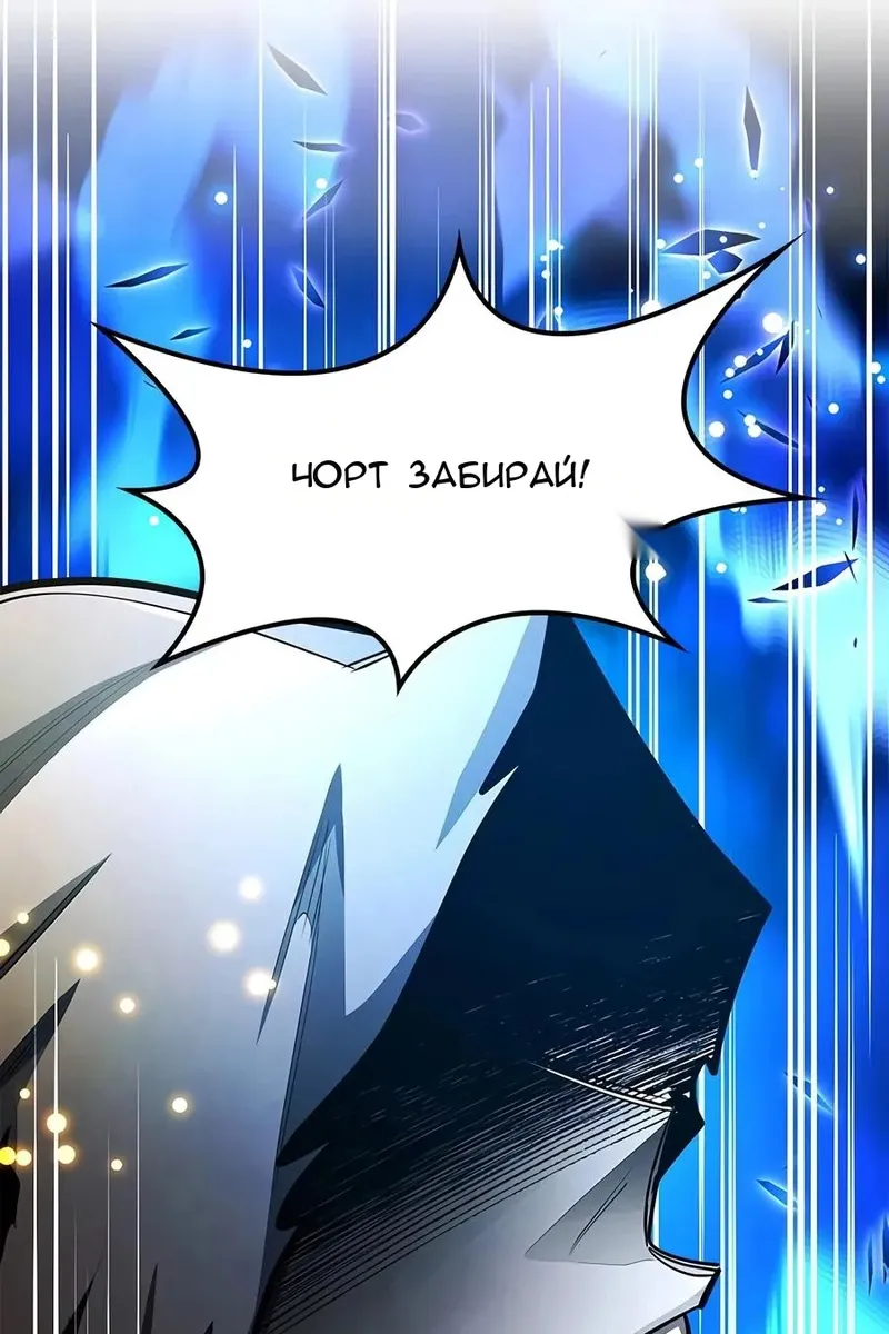Сторінка 120